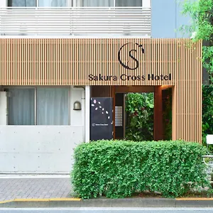  Apartment Sakura Cross Ueno Iriya