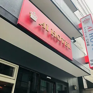 Ai Nihonbashi Tokyo prefektur