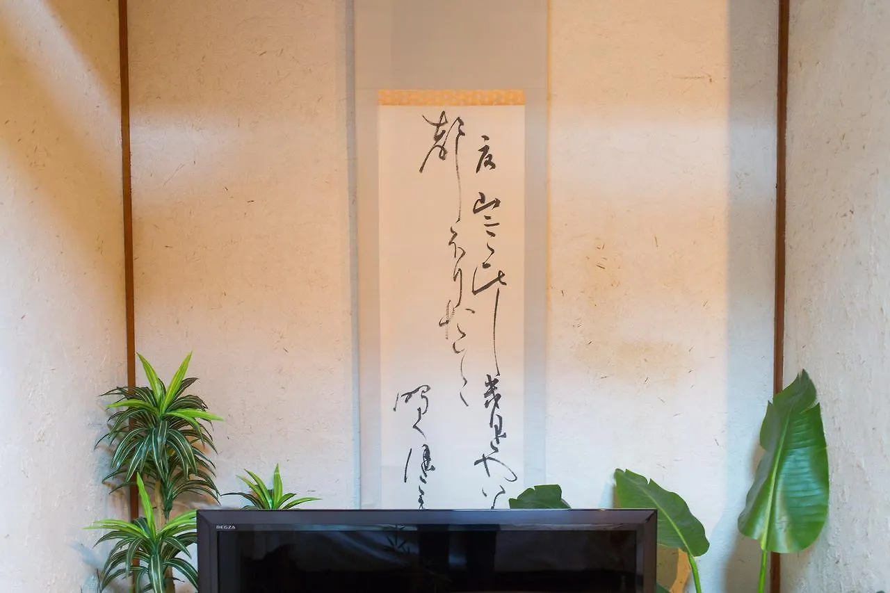 Asakusa Traditional Japanese Style Room Tokyo