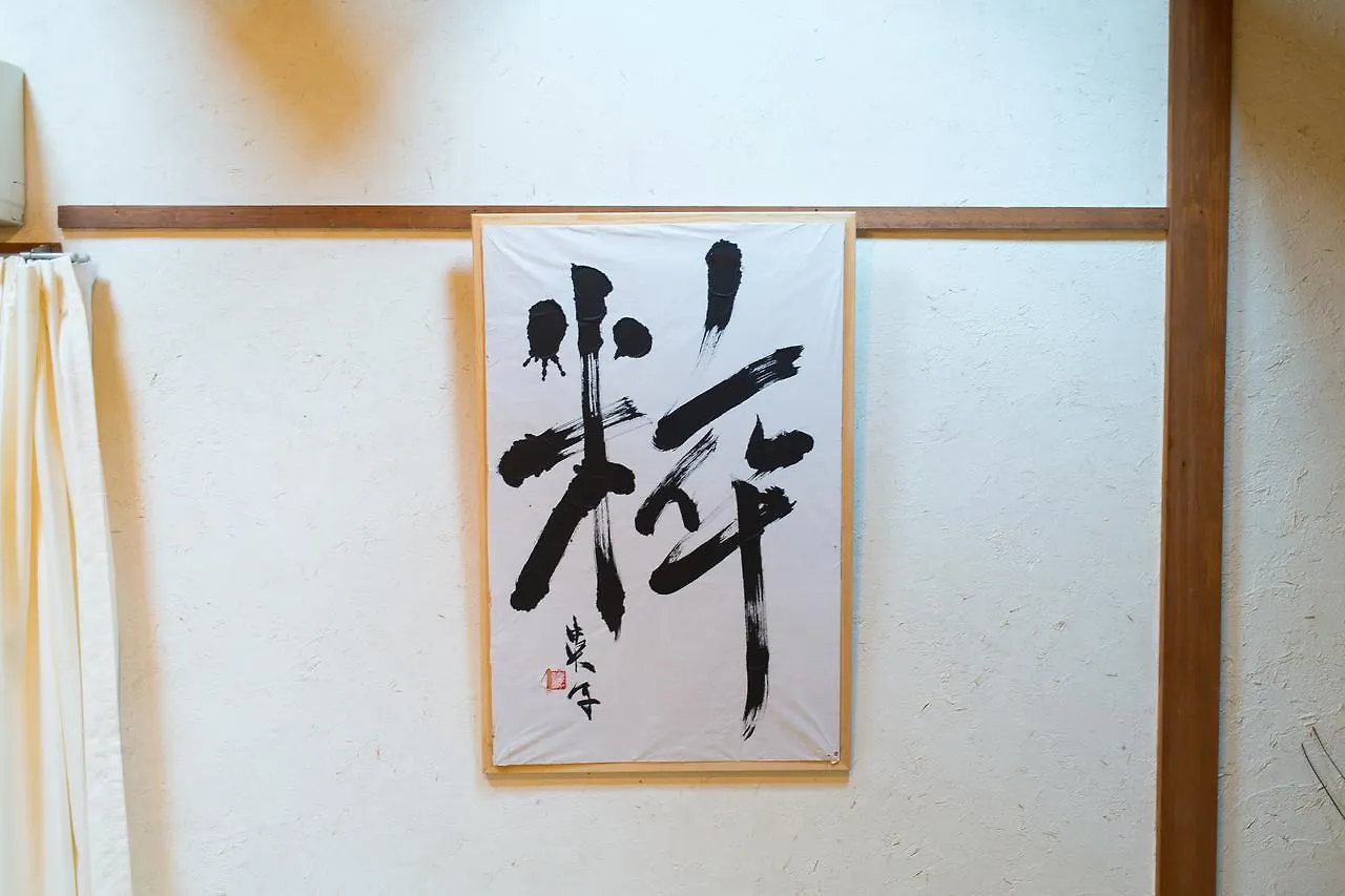 Asakusa Traditional Japanese Style Room Tokyo